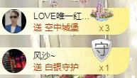 LOVE飞扬💝的图片