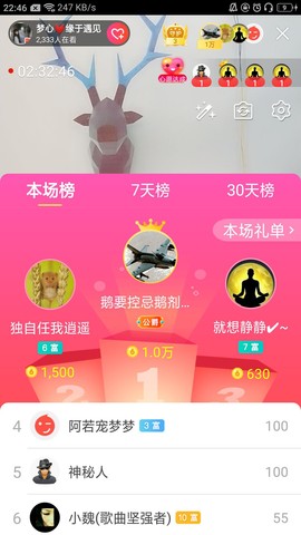 梦心💞缘于遇见的图片
