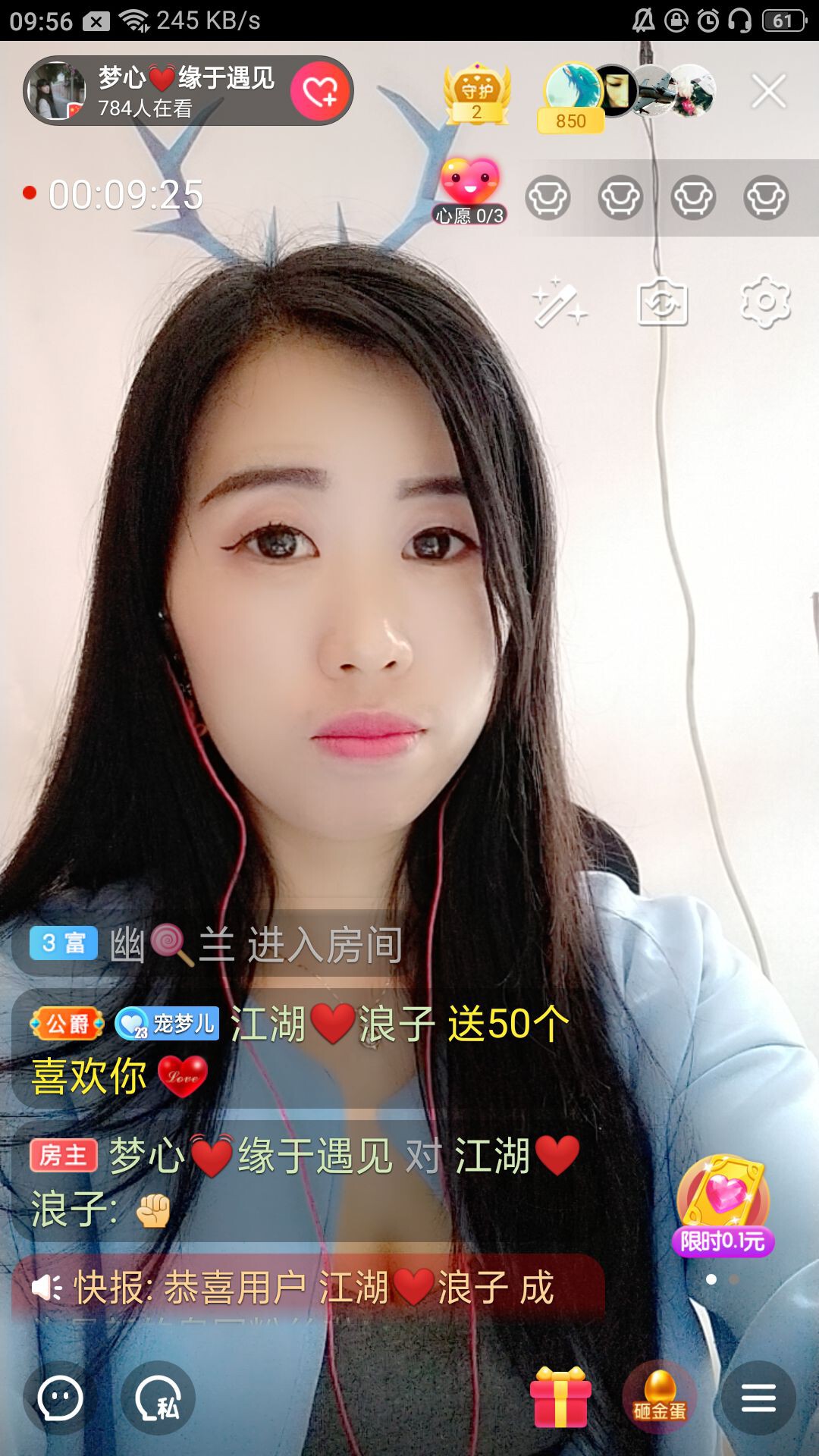 梦心💞缘于遇见的图片