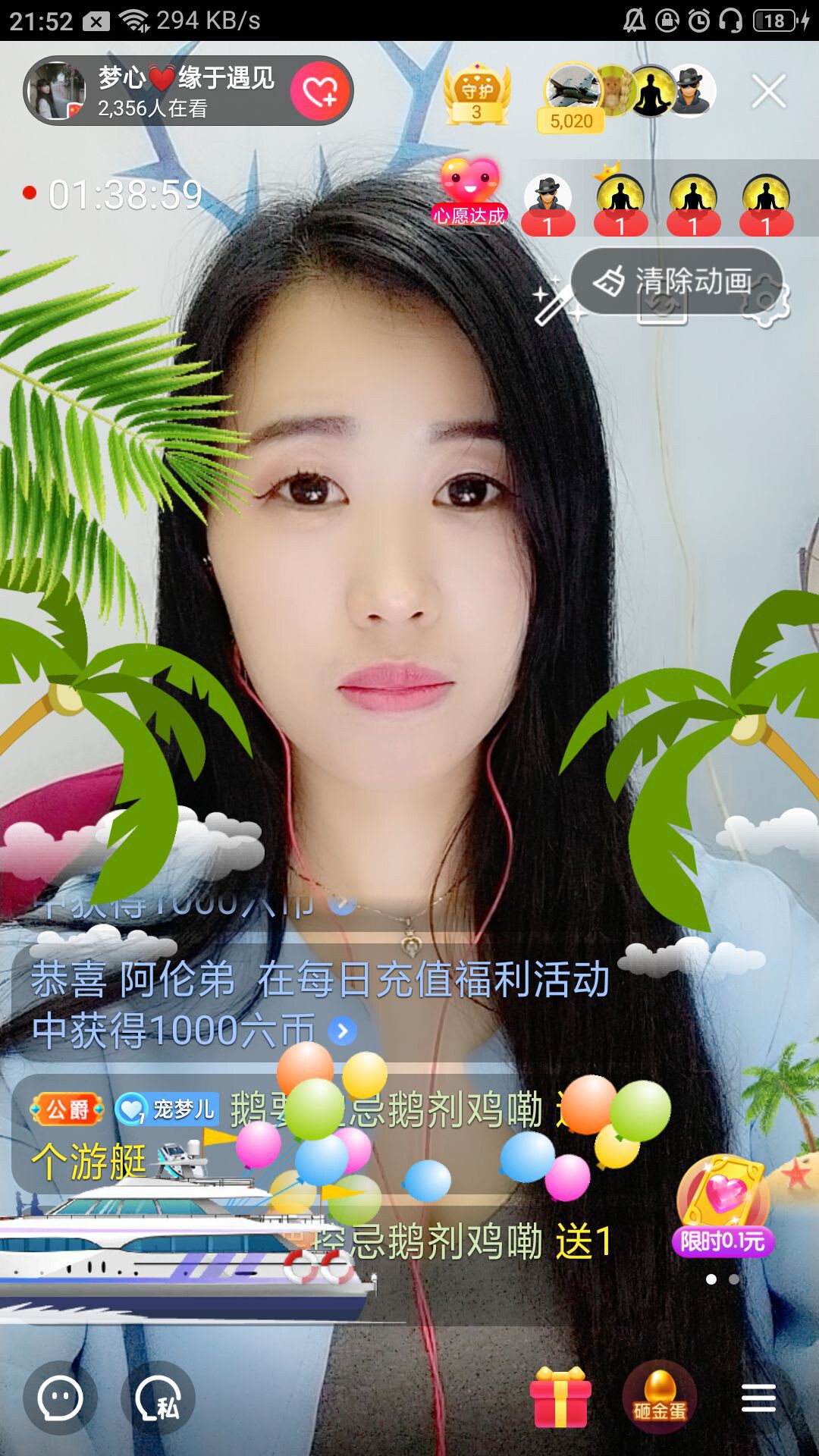 梦心💞缘于遇见的图片