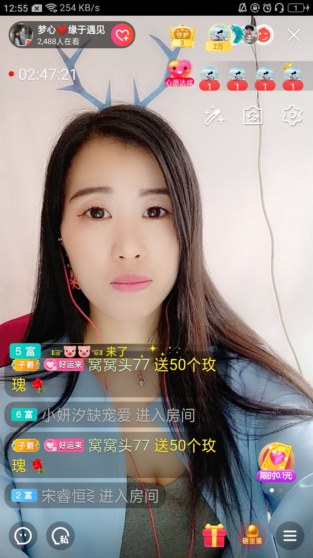 梦心💞缘于遇见的图片