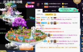 ♪丫头ღ休假回内蒙主播照片