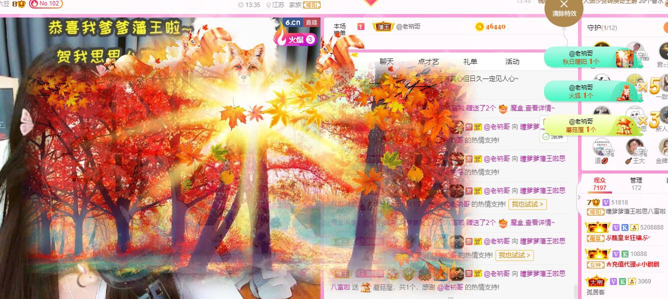 曈妹儿💜51818的图片