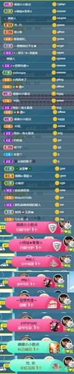 🍀冰雪❤️🍀加油的图片