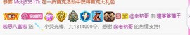 曈妹儿💜51818主播照片