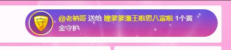 曈妹儿💜51818的图片