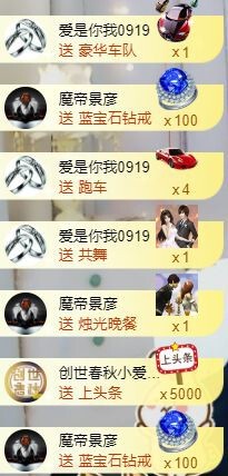 嘿暂离主播照片