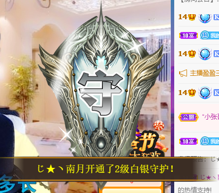聆听~福妞儿的图片