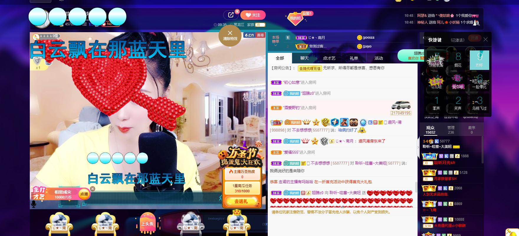聆听~福妞儿的图片