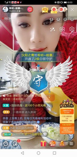 聆听与您欢度国庆的图片