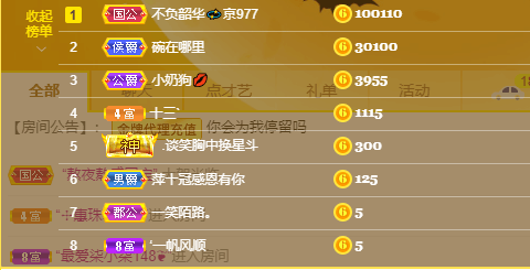 萍.萍lp的图片