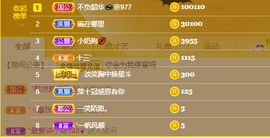 萍.萍lp的图片