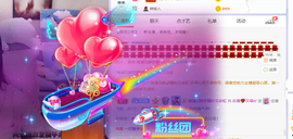 白鹿💖贝塔er主播照片