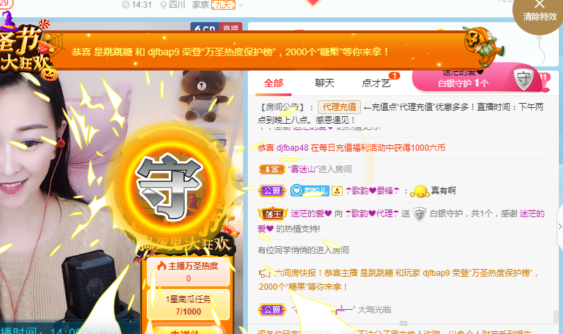 歌韵668888的图片