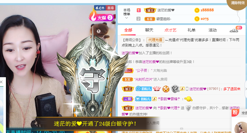 歌韵668888的图片