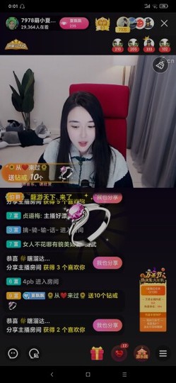 厄洛斯💗7978主播照片