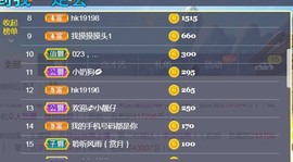 昵称违规，请重新修改主播照片