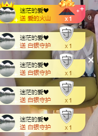 歌韵668888的图片