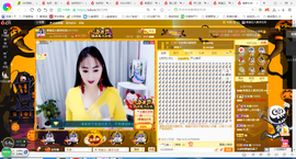 凑美没人爱主播照片