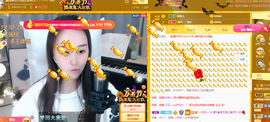 遇见❥暂休主播照片