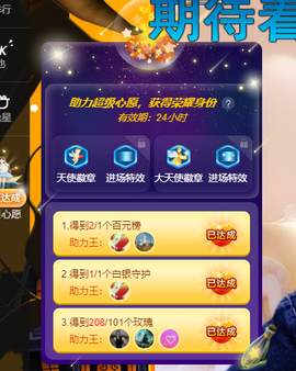 聆听与您欢度国庆的图片
