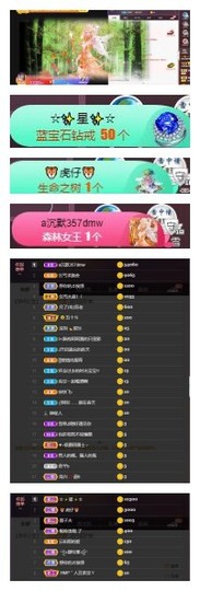雪菜♫好运好运旺主播照片