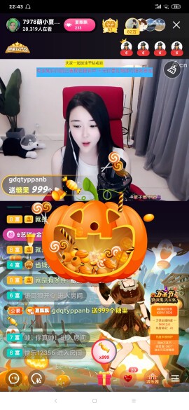 厄洛斯💗7978的图片