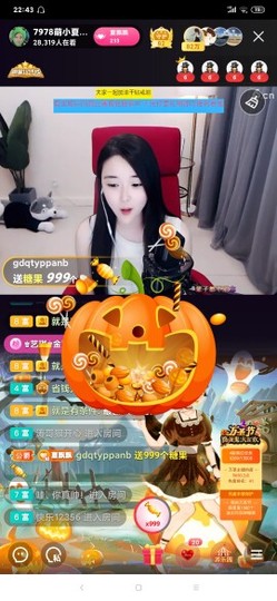 厄洛斯💗7978主播照片