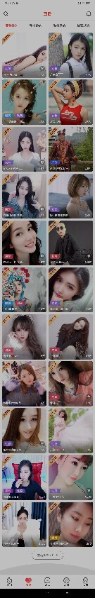 厄洛斯💗7978的图片