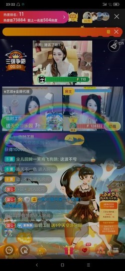厄洛斯💗7978主播照片
