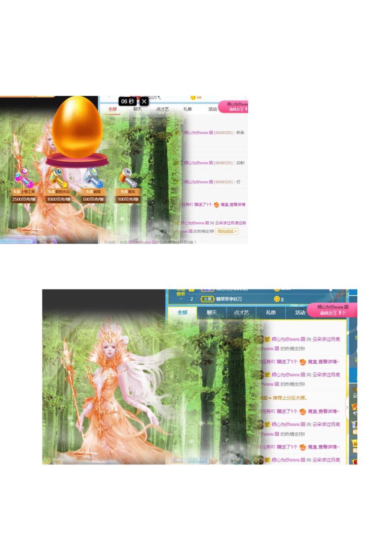 云朵幸运星的主播照片