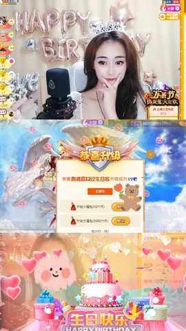 跑调嘉💟休主播照片