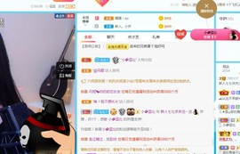 七七爱打王者主播照片