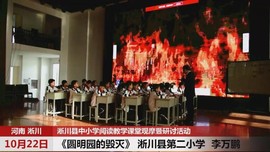 诗人教育者导演冉郭鑫主播照片