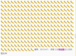 蜜乐*暂休主播照片