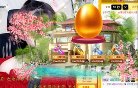 蜜乐*暂休主播照片
