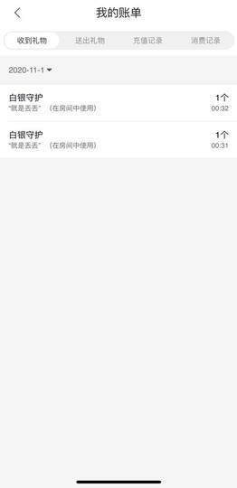 小小凡🎤（8点播）主播照片