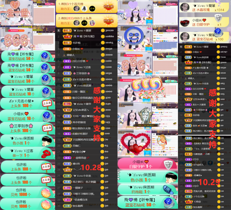 ╰つ〃薀昕🌷的图片