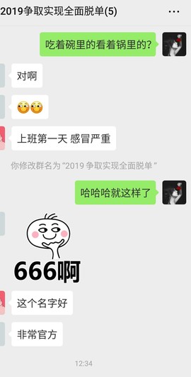 鲸落feng主播照片