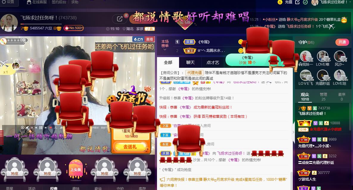 LOVE飞扬💝的图片