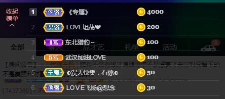 LOVE飞扬💝的图片