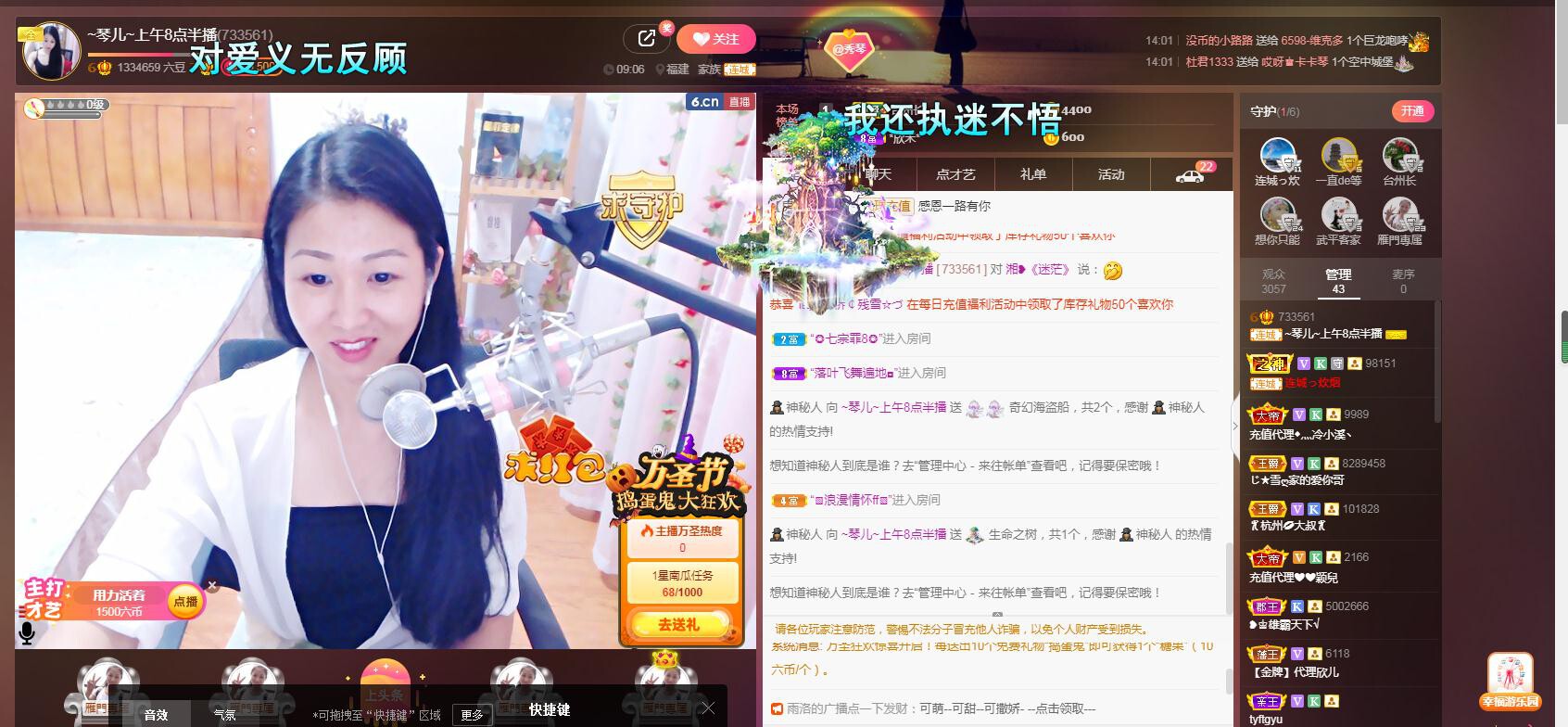 🎶琴儿🎶涅槃重生的图片