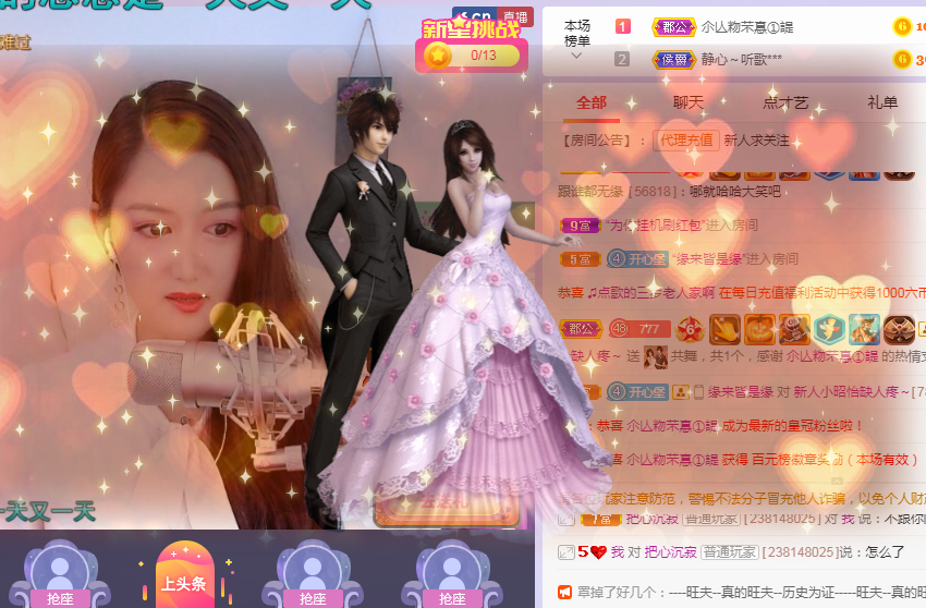 糖笑笑゛等风也等伱的图片