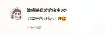 曈妹儿💜51818的图片
