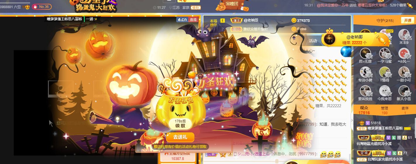 曈妹儿💜51818的图片