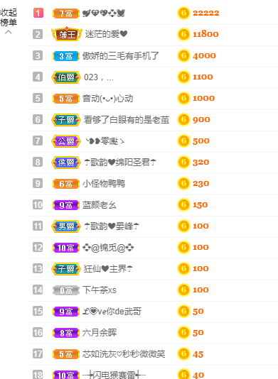 歌韵668888的图片
