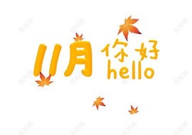 🔥珊珊🔥主播照片