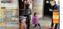 凉山彝妹主播照片