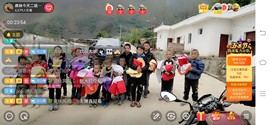 凉山彝妹主播照片