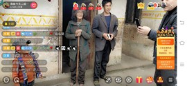 凉山彝妹主播照片